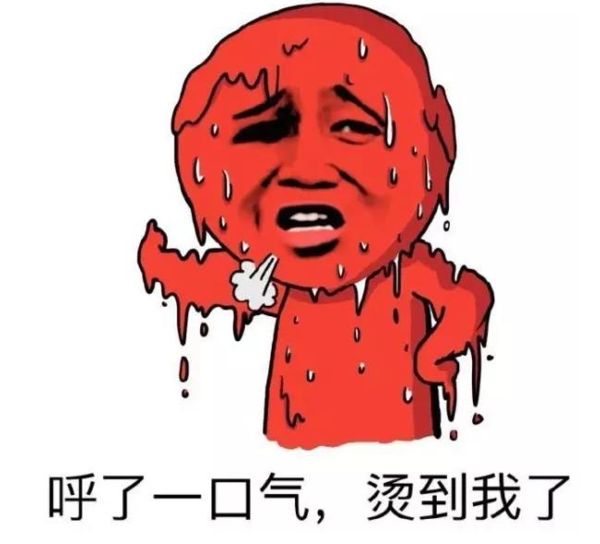 热解定义