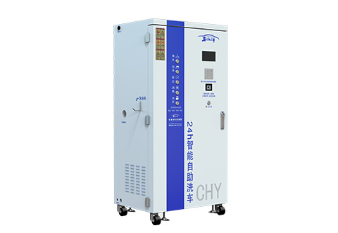 车海洋CHY-2208智能自助洗车机