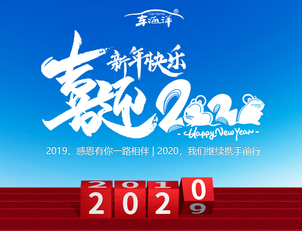 车海洋