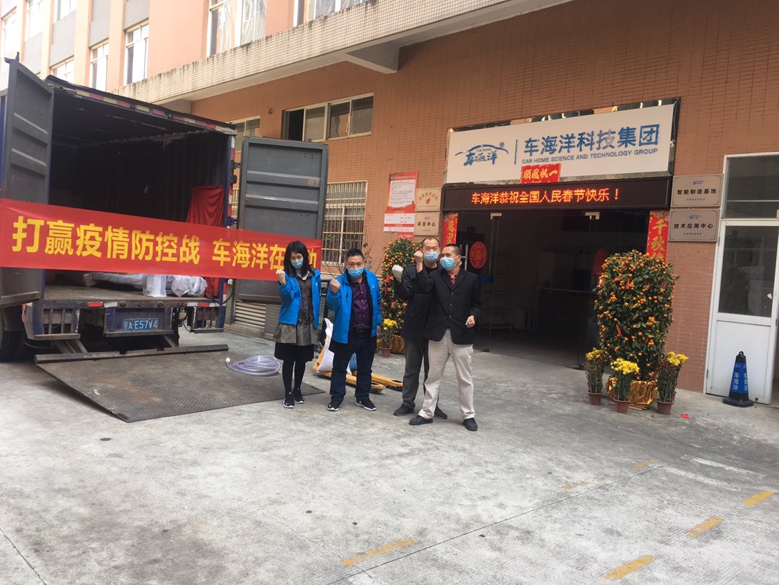 车海洋自助洗车机