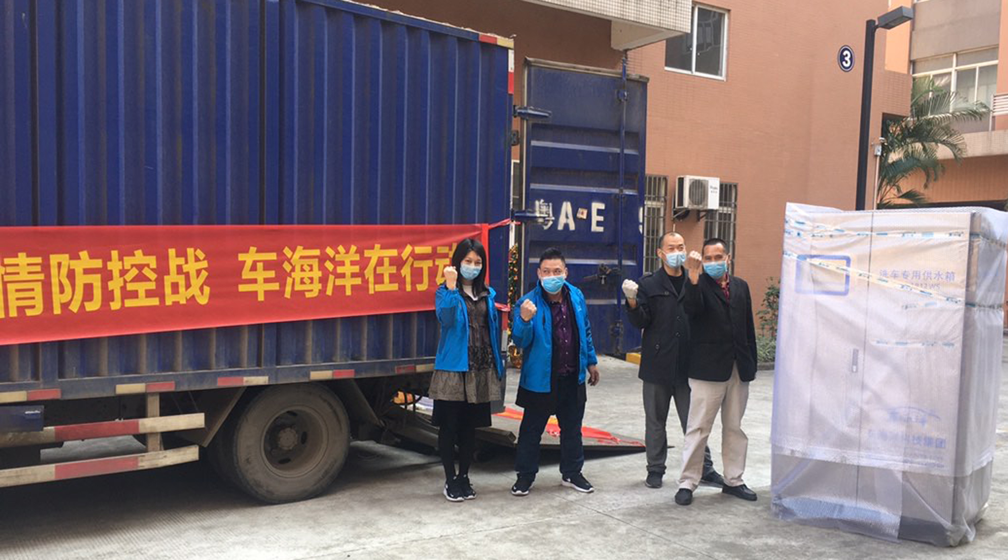 车海洋自助洗车机