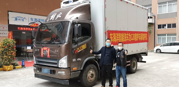 车海洋自助洗车机