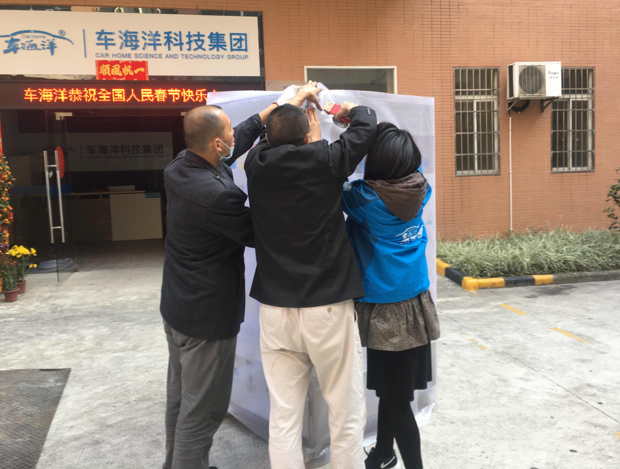 车海洋自助洗车机